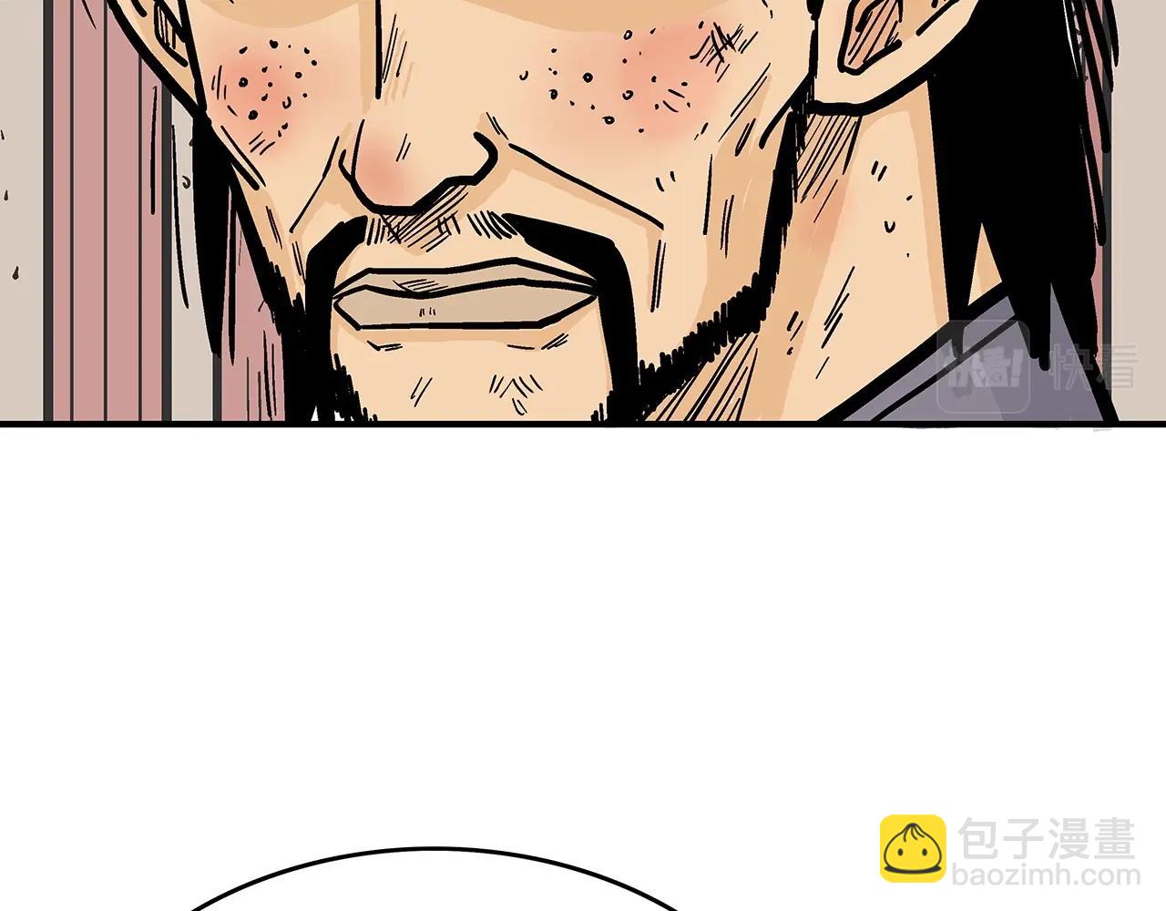 華山拳魔 - 第88話 記住我！(3/3) - 8