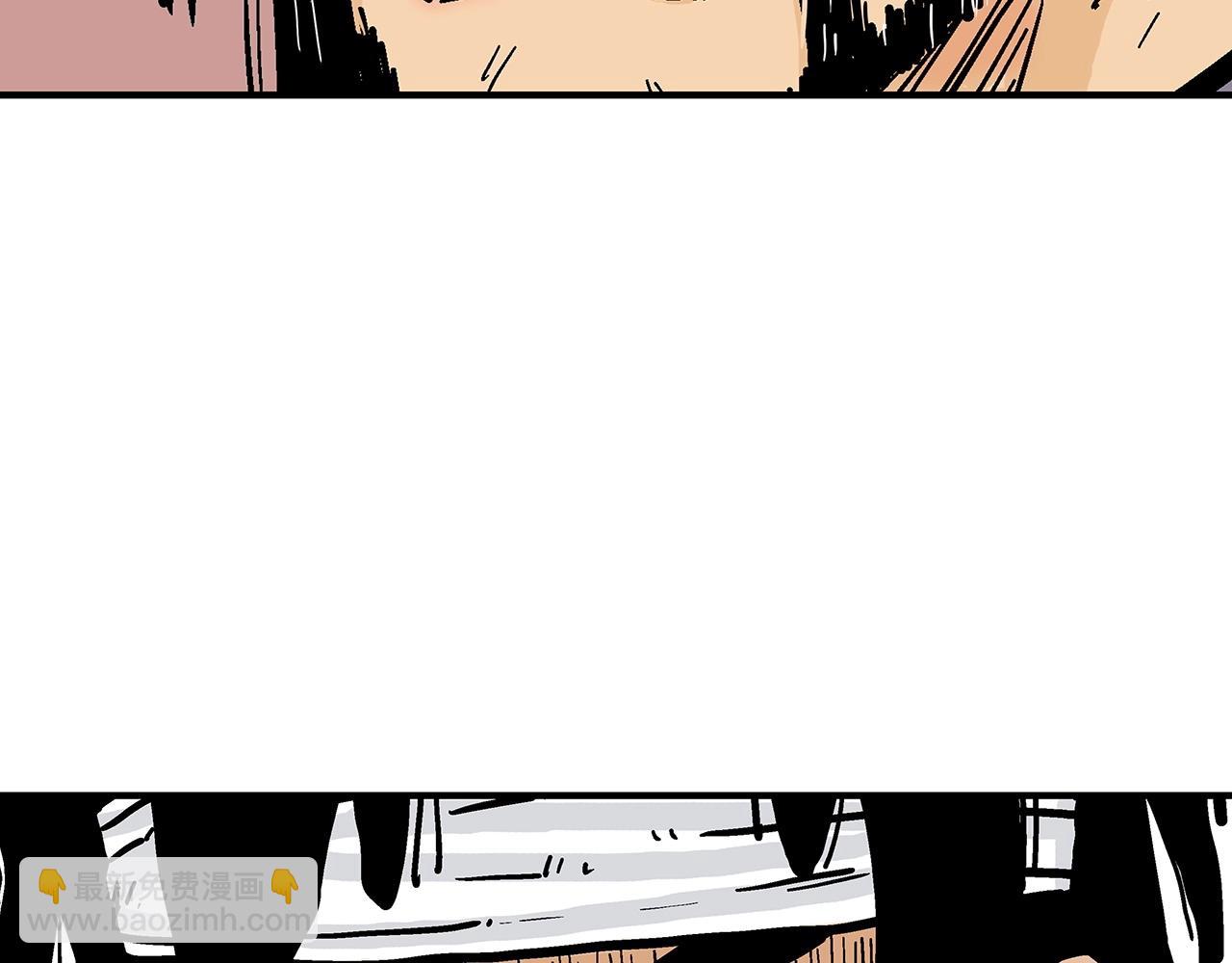 華山拳魔 - 第88話 記住我！(3/3) - 2