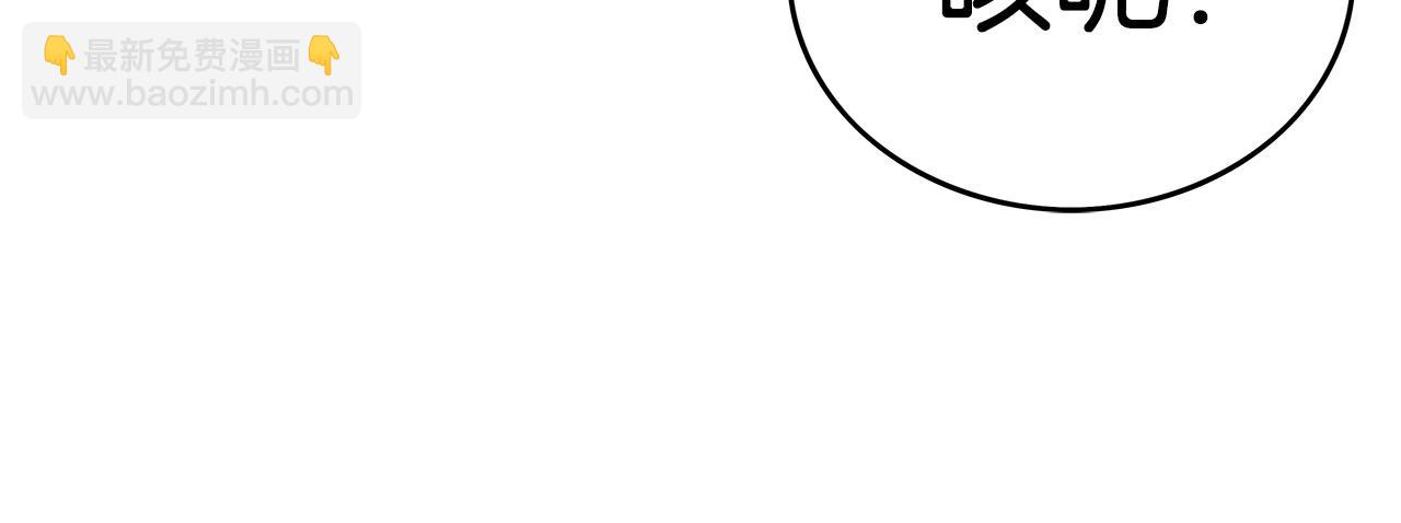 華山拳魔 - 第88話 記住我！(3/3) - 4