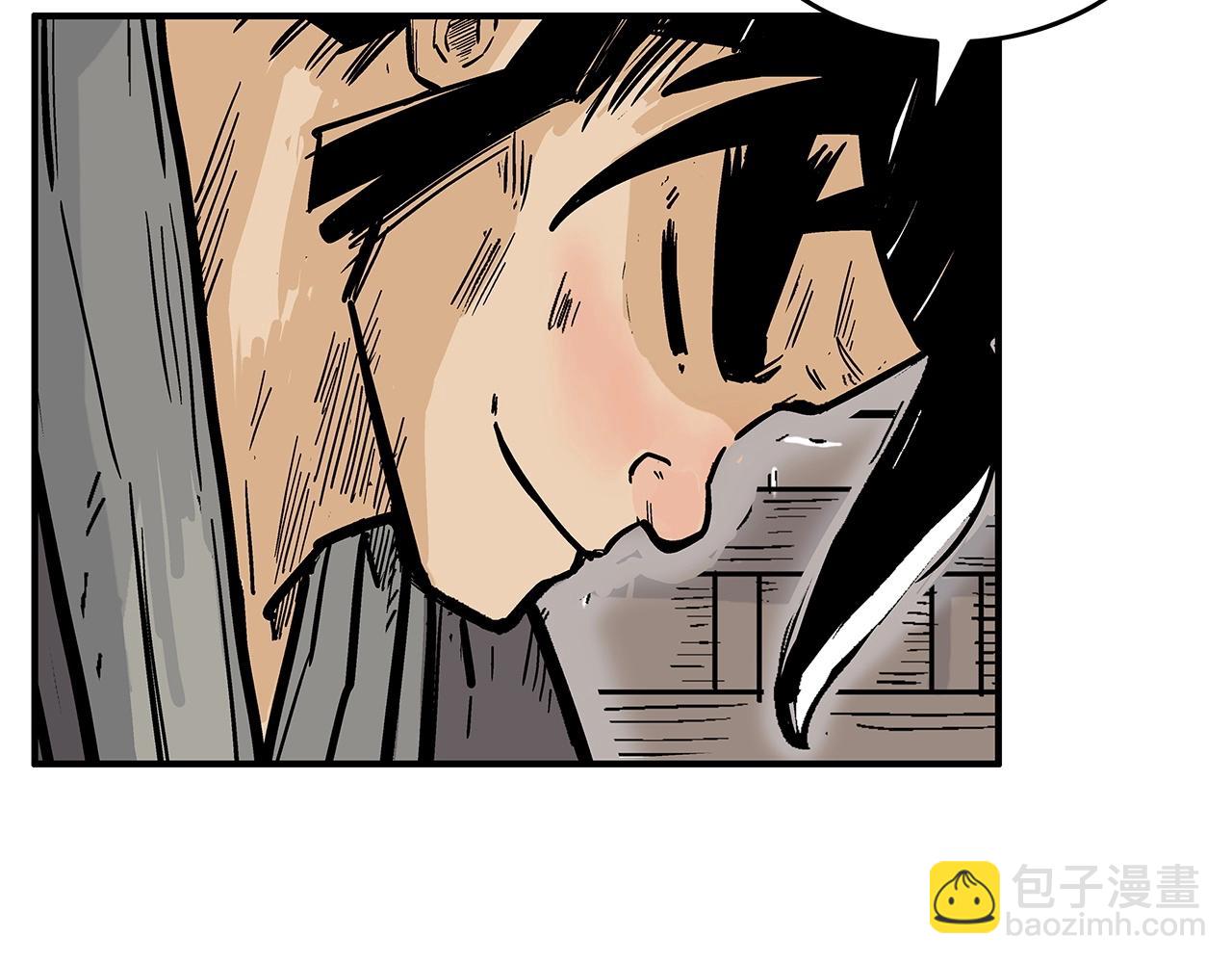 華山拳魔 - 第88話 記住我！(3/3) - 6