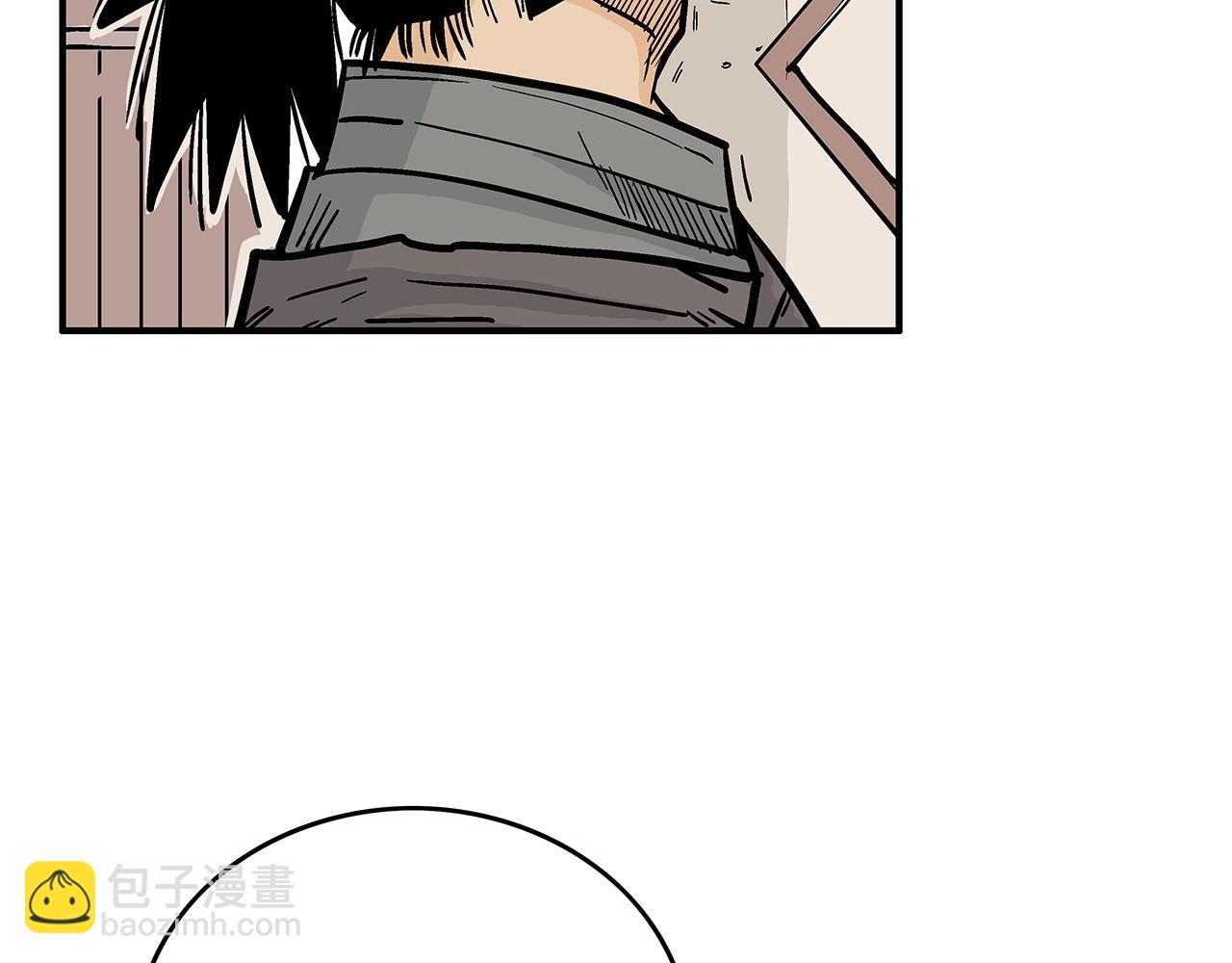 華山拳魔 - 第88話 記住我！(3/3) - 3