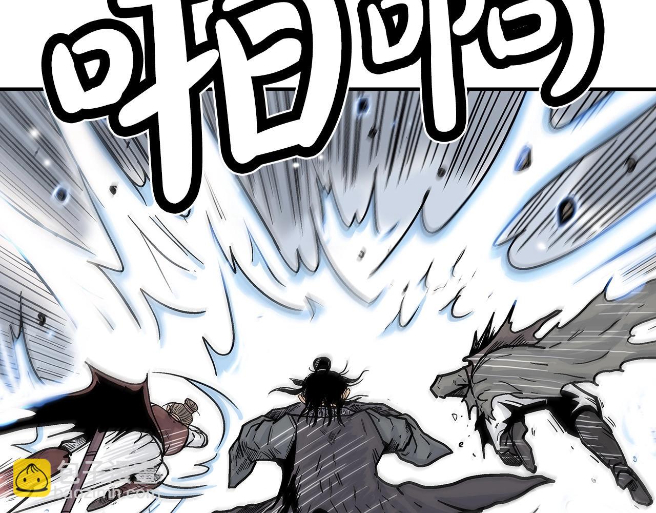 華山拳魔 - 第88話 記住我！(1/3) - 6