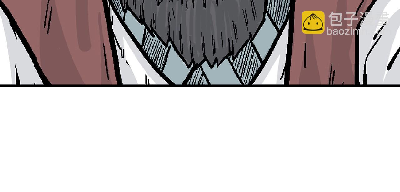 華山拳魔 - 第88話 記住我！(3/3) - 5