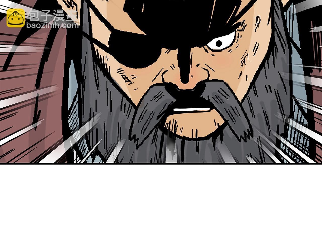 華山拳魔 - 第88話 記住我！(3/3) - 7