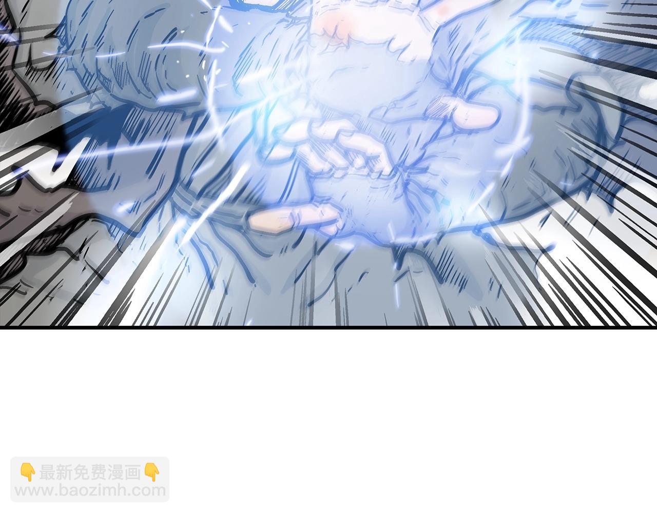 華山拳魔 - 第88話 記住我！(1/3) - 1