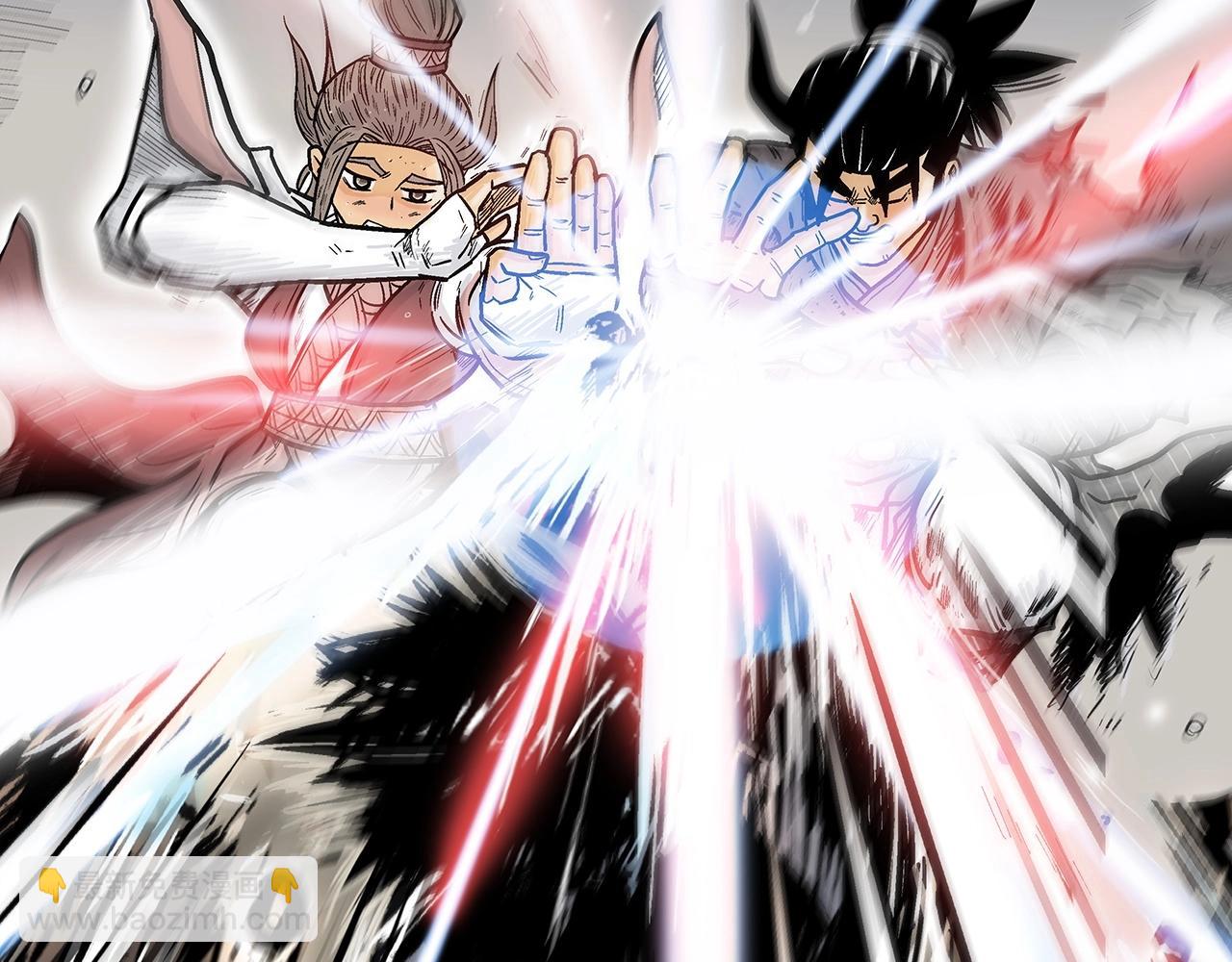 華山拳魔 - 第88話 記住我！(1/3) - 3