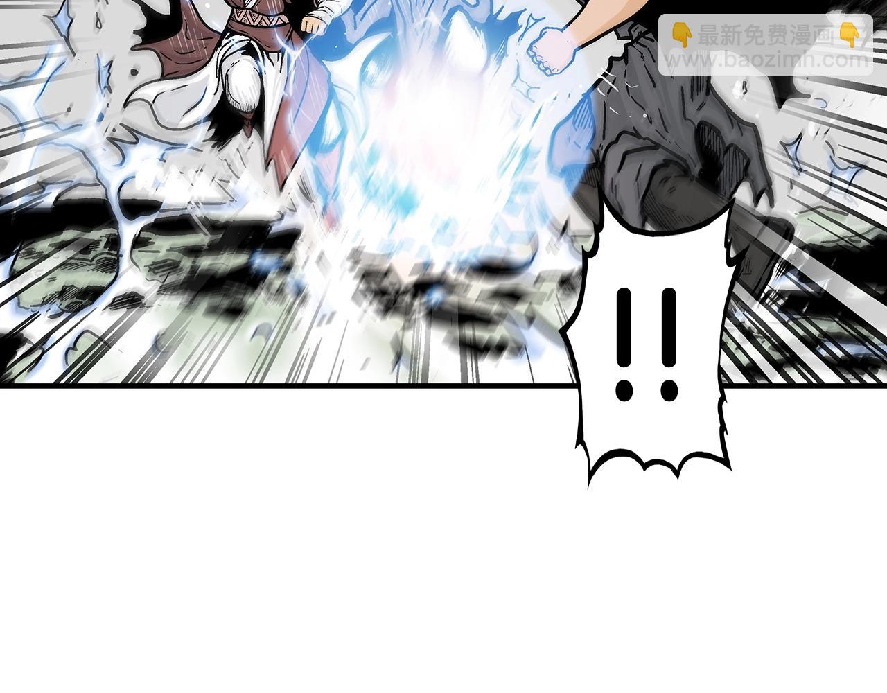 華山拳魔 - 第88話 記住我！(1/3) - 8