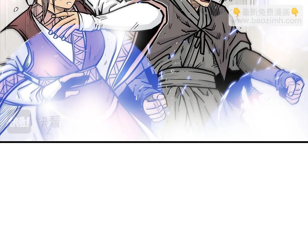 華山拳魔 - 第88話 記住我！(1/3) - 2