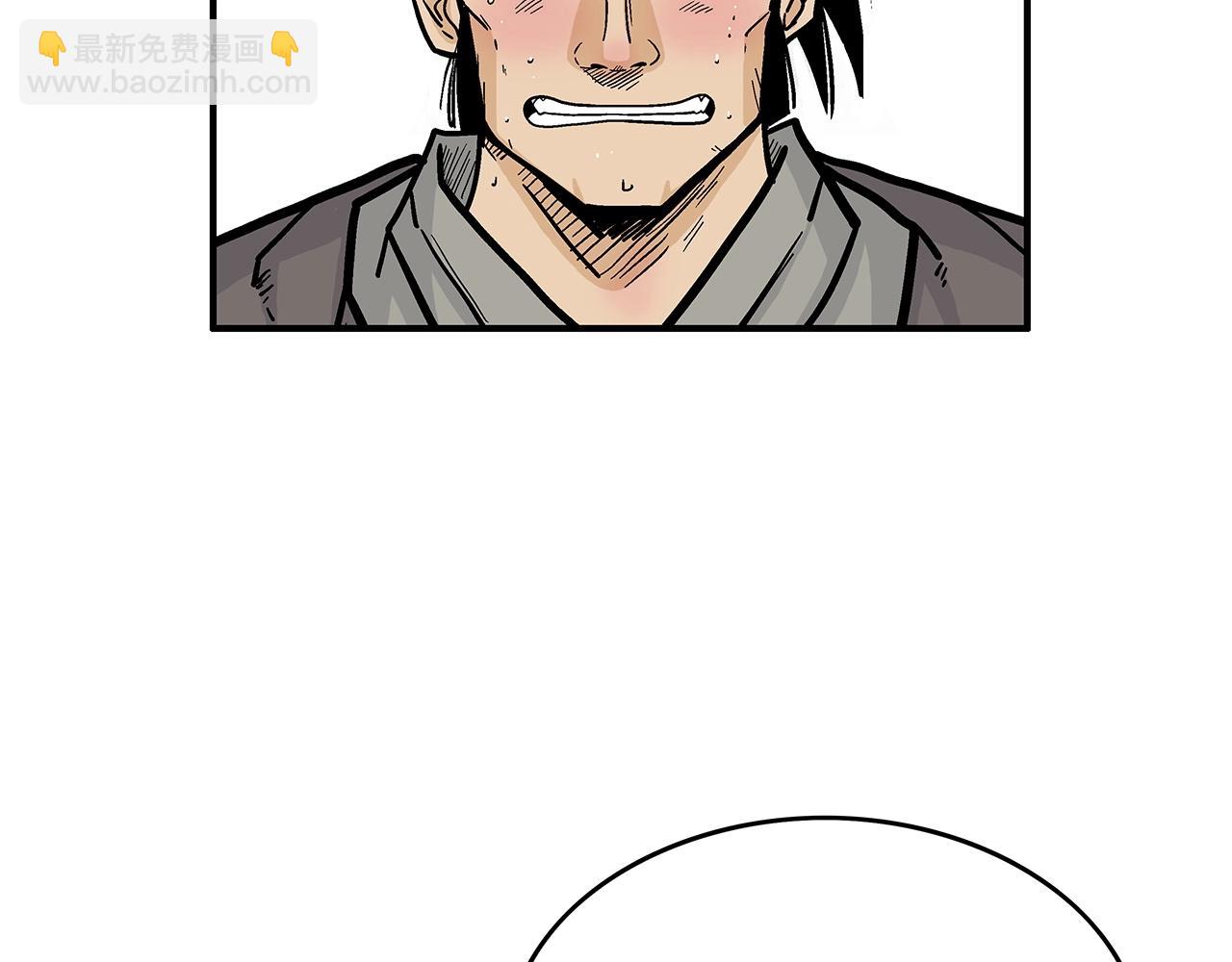 華山拳魔 - 第88話 記住我！(1/3) - 8