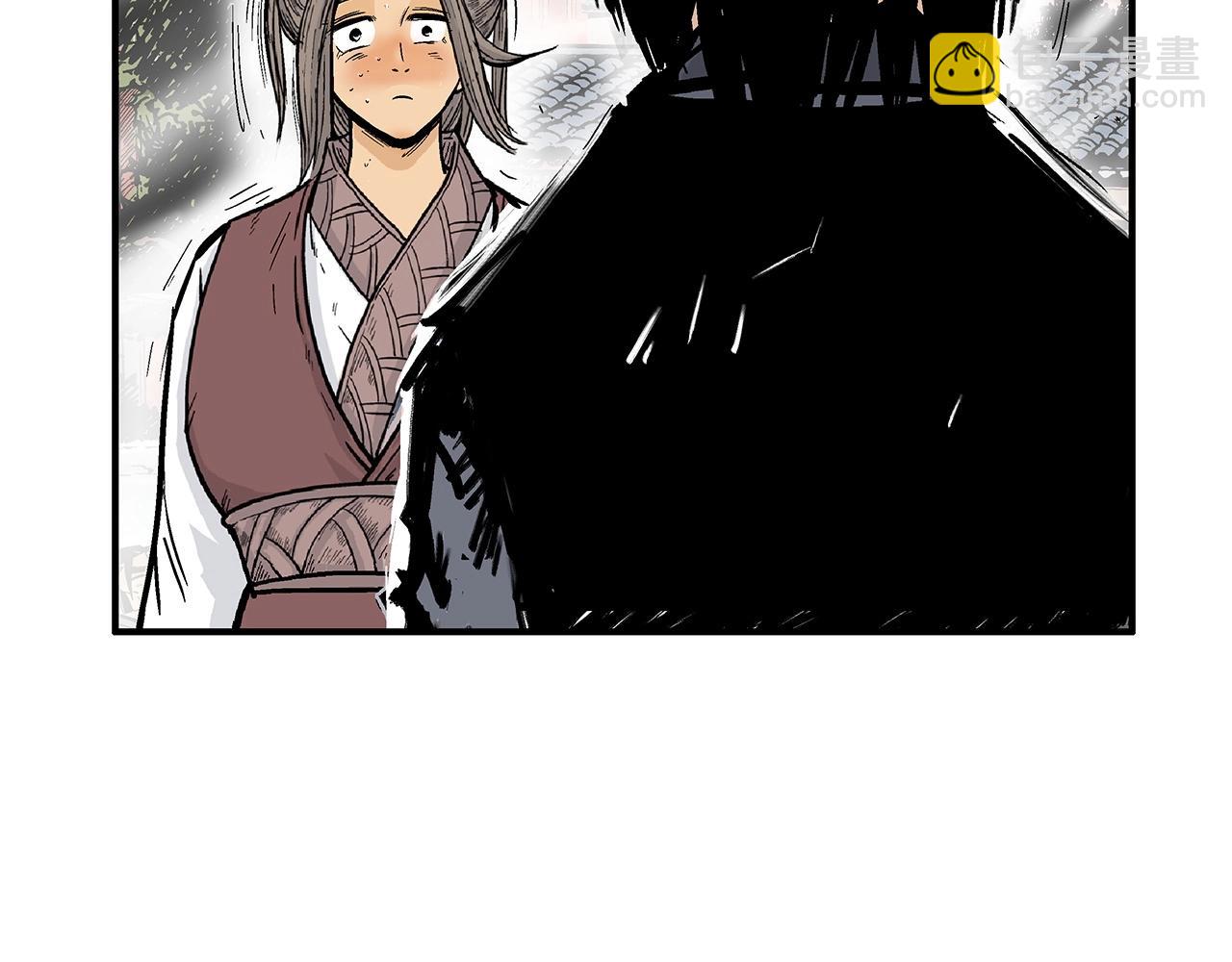 華山拳魔 - 第88話 記住我！(1/3) - 6