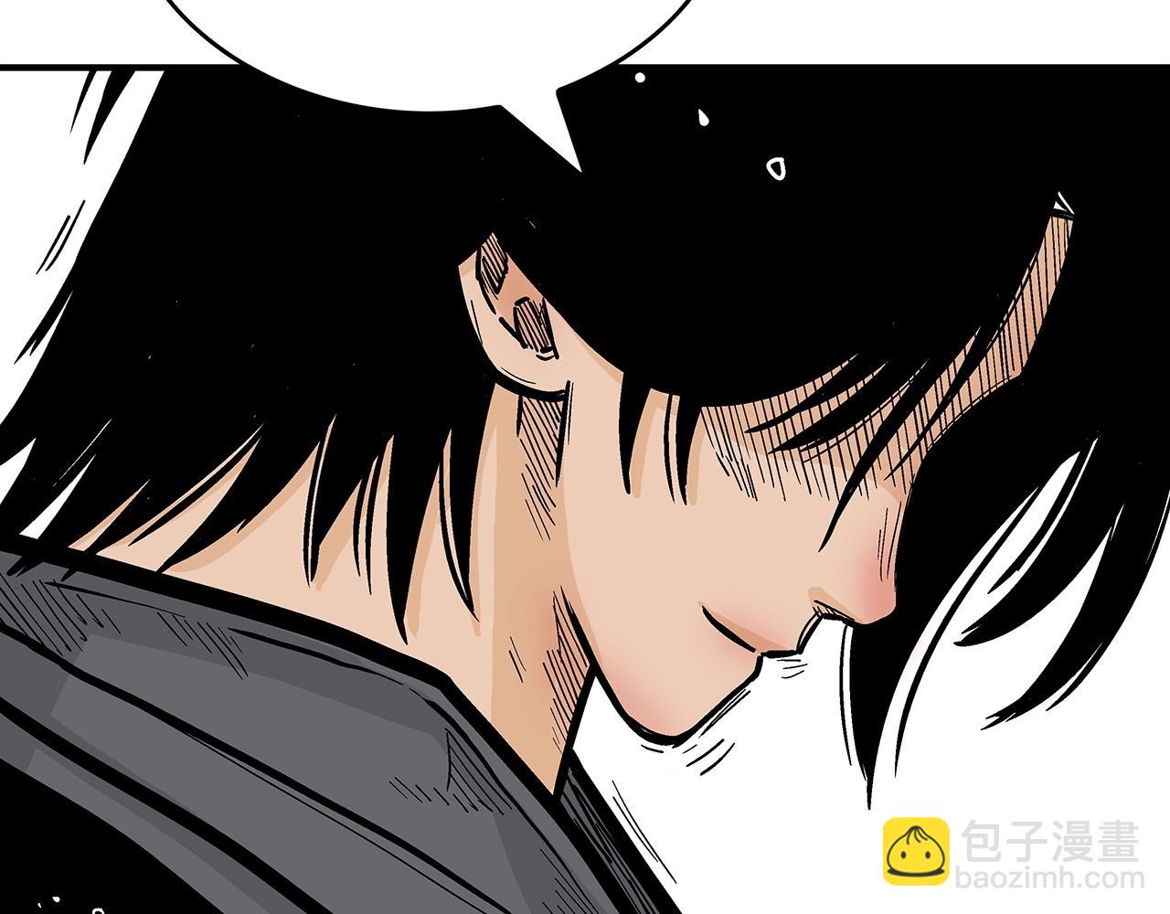 華山拳魔 - 第88話 記住我！(2/3) - 7