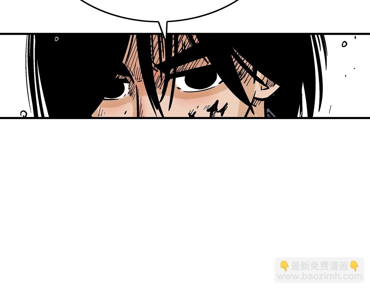 華山拳魔 - 第88話 記住我！(2/3) - 5