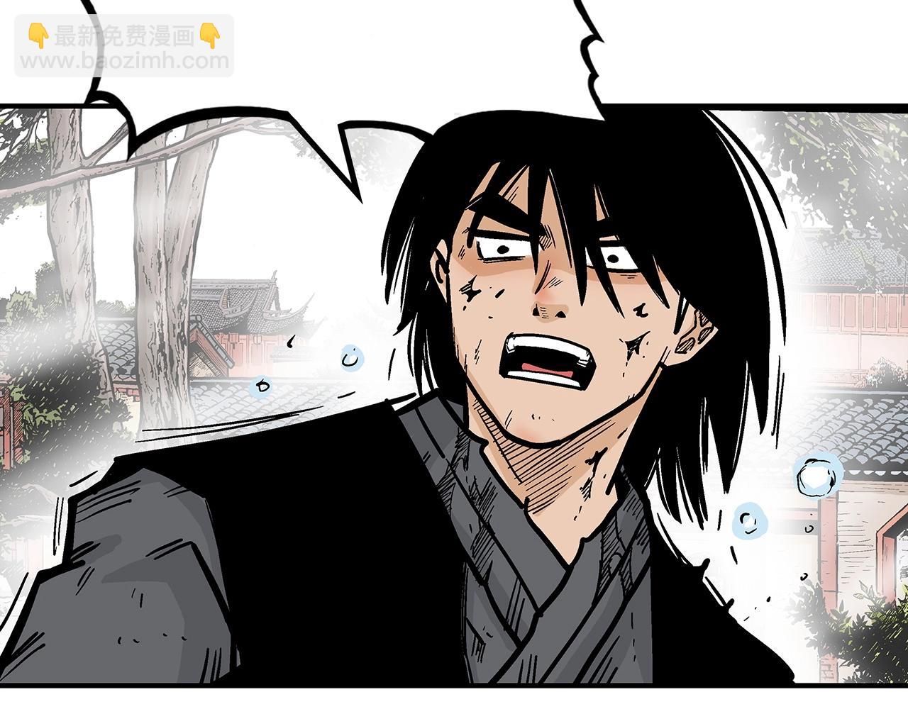 華山拳魔 - 第88話 記住我！(2/3) - 5