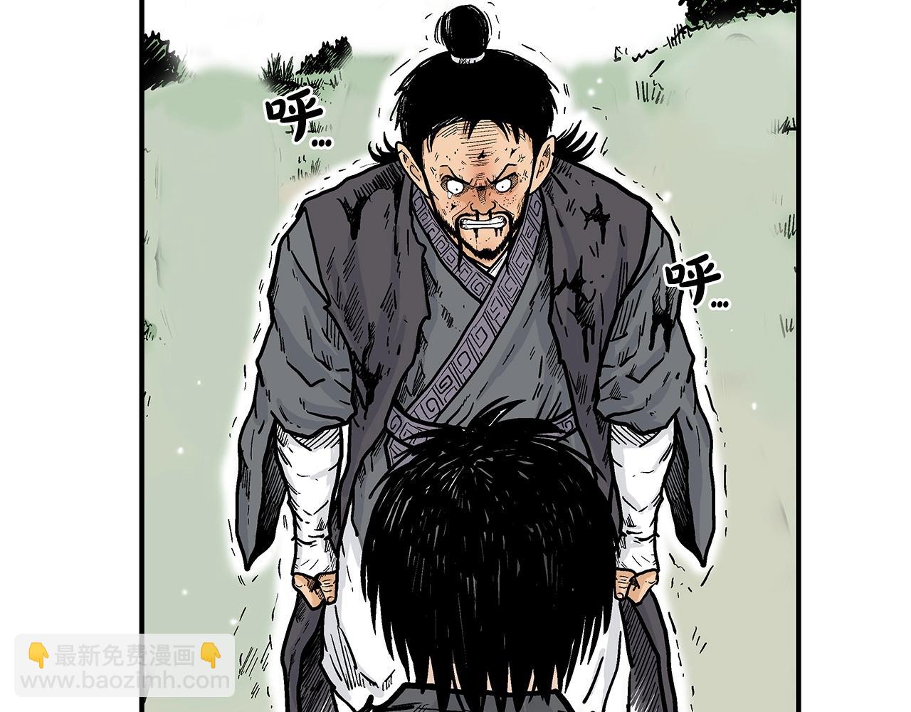 華山拳魔 - 第88話 記住我！(2/3) - 8