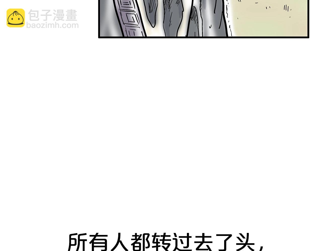 華山拳魔 - 第88話 記住我！(2/3) - 4