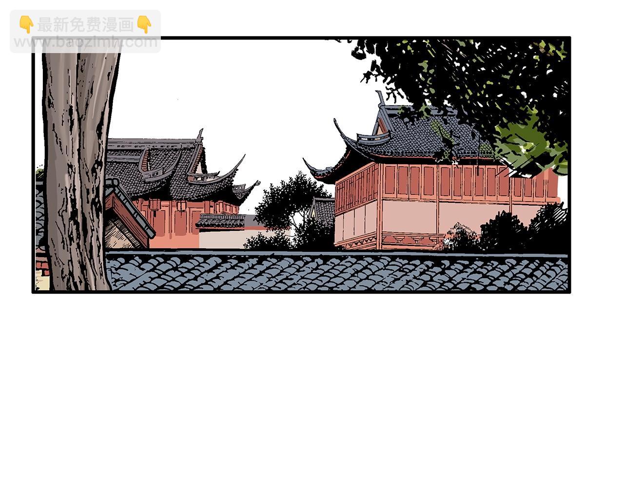 華山拳魔 - 第88話 記住我！(2/3) - 8