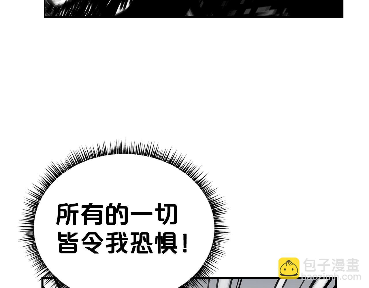 華山拳魔 - 第88話 記住我！(1/3) - 1