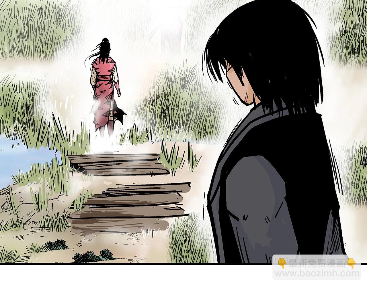 華山拳魔 - 第90話 抵達(3/3) - 3