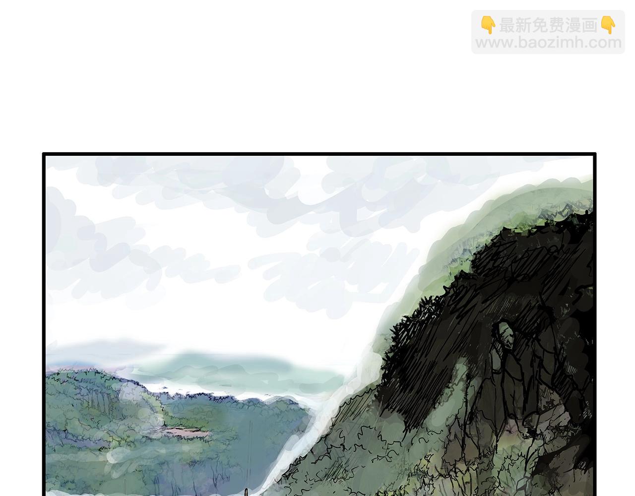 華山拳魔 - 第90話 抵達(3/3) - 7