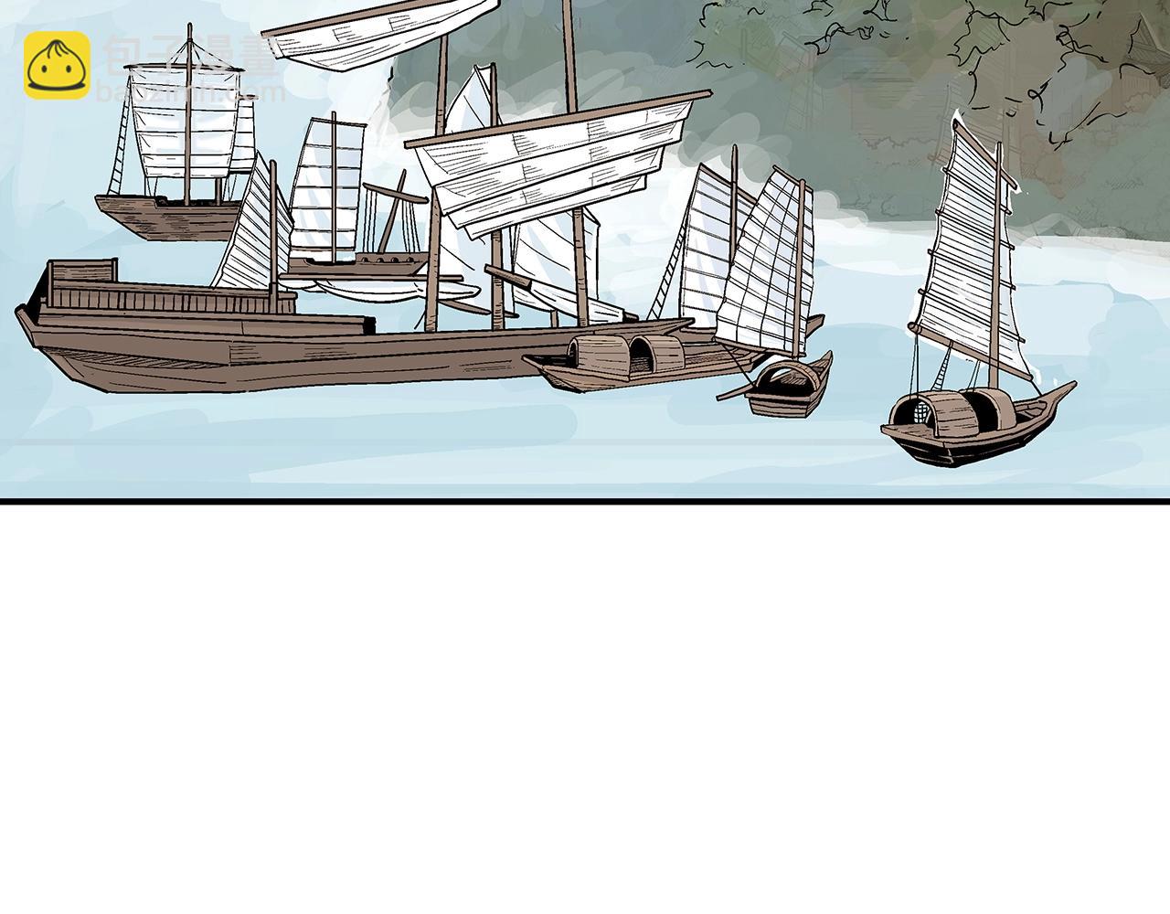 華山拳魔 - 第90話 抵達(3/3) - 2