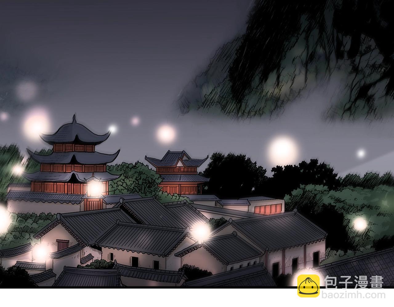 華山拳魔 - 第90話 抵達(3/3) - 3