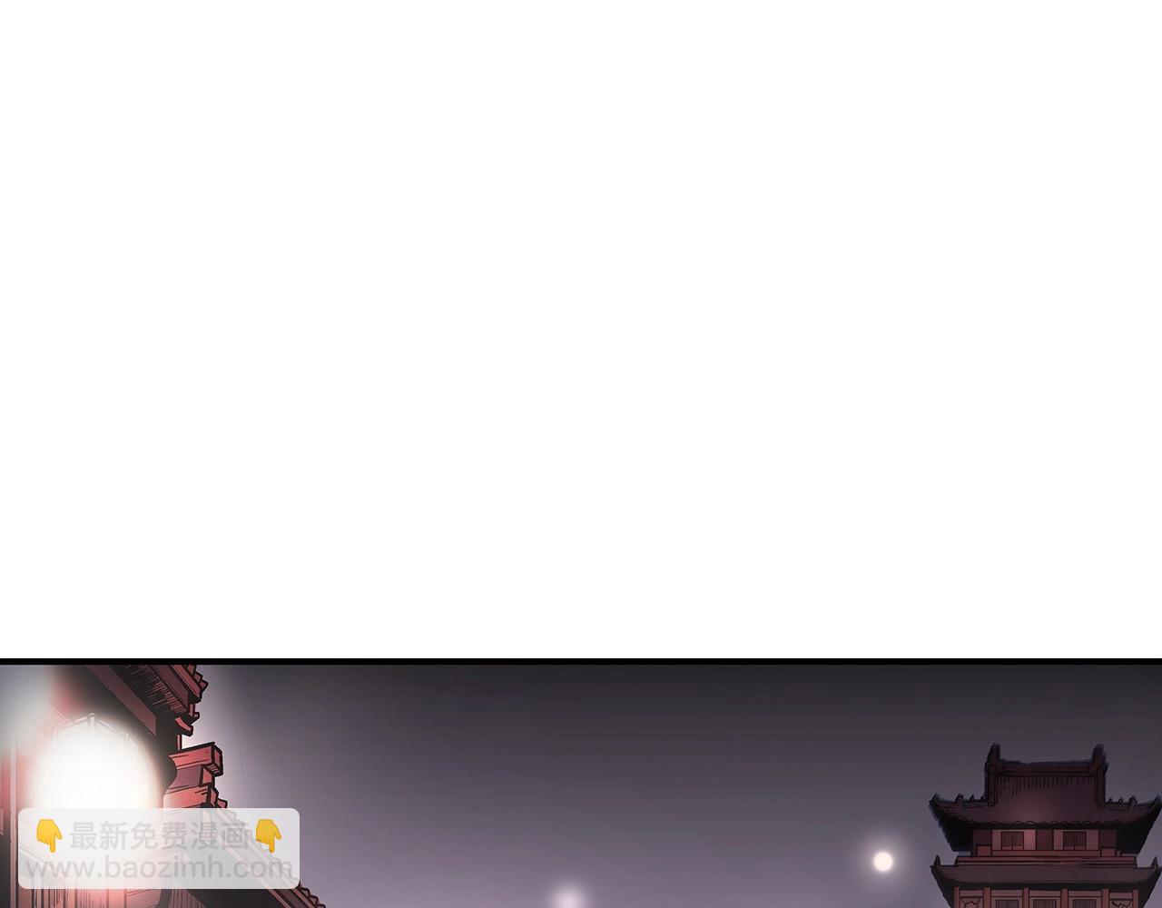 華山拳魔 - 第90話 抵達(3/3) - 4