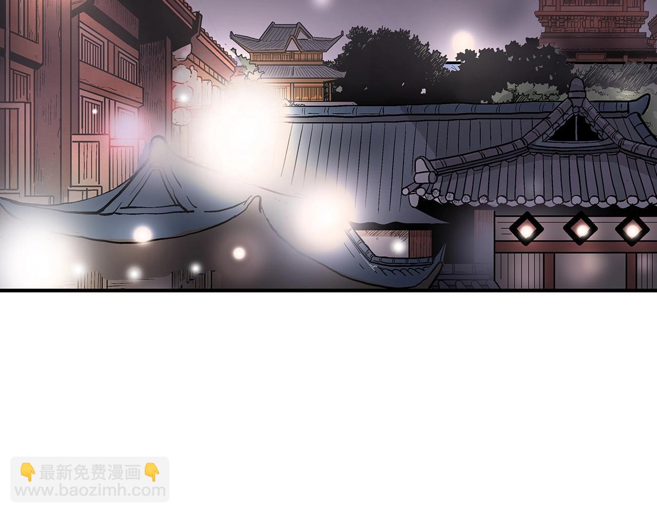 華山拳魔 - 第90話 抵達(3/3) - 5