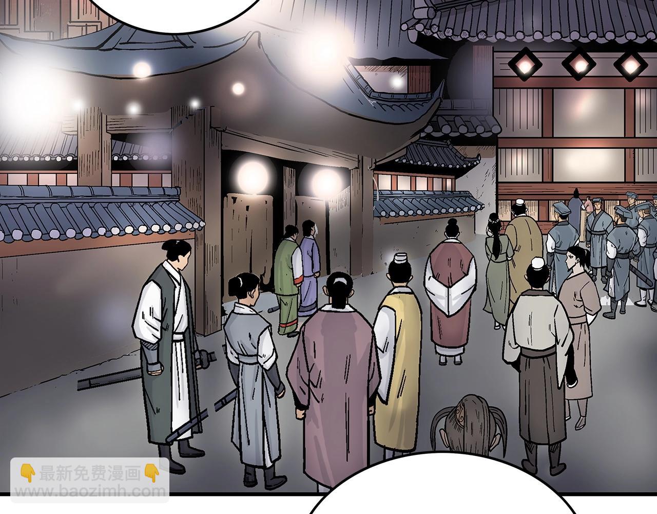 華山拳魔 - 第90話 抵達(3/3) - 7