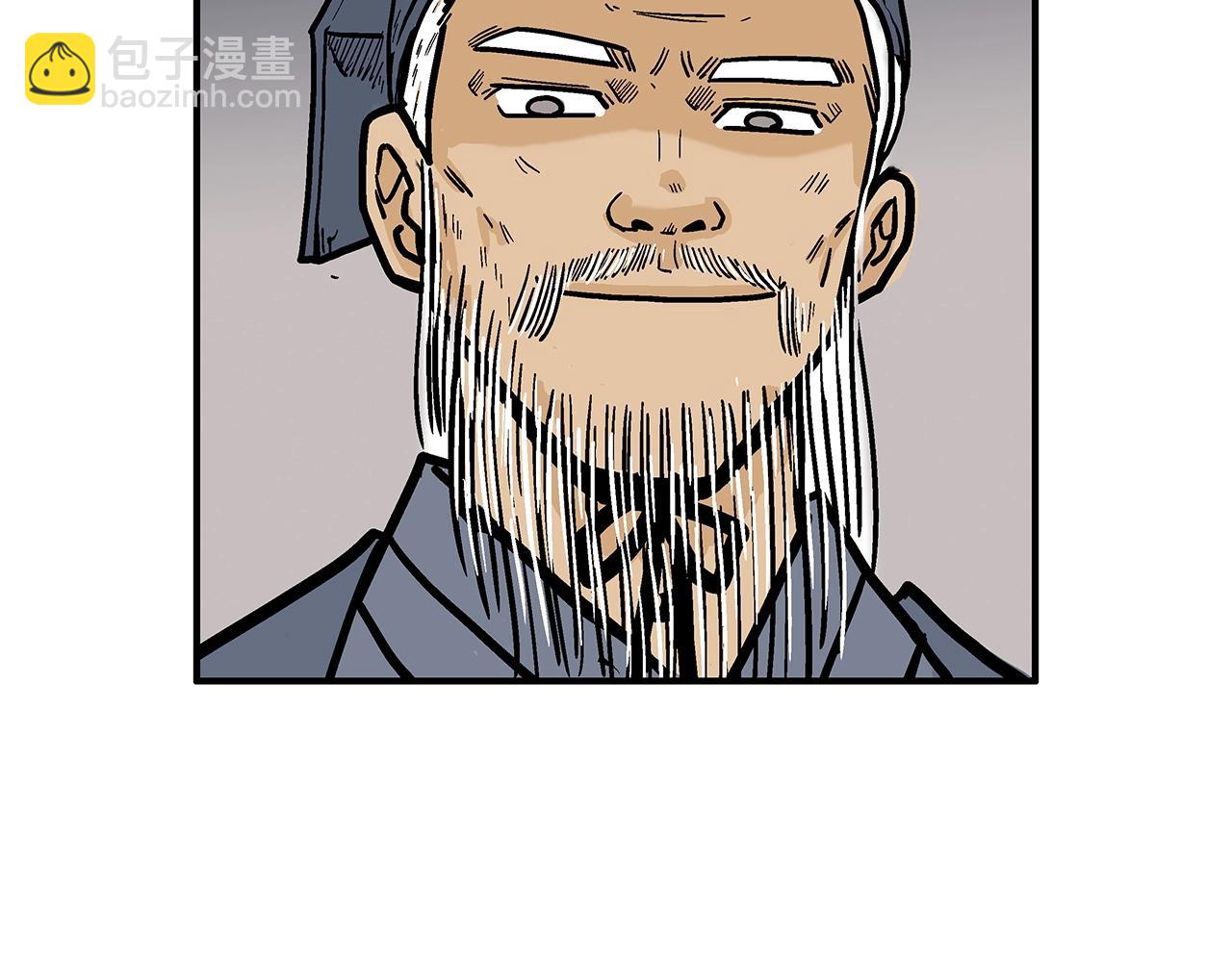 華山拳魔 - 第90話 抵達(3/3) - 7