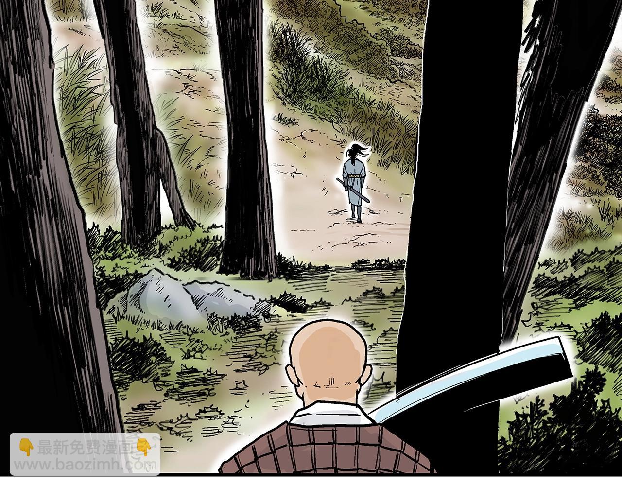 華山拳魔 - 第90話 抵達(1/3) - 8