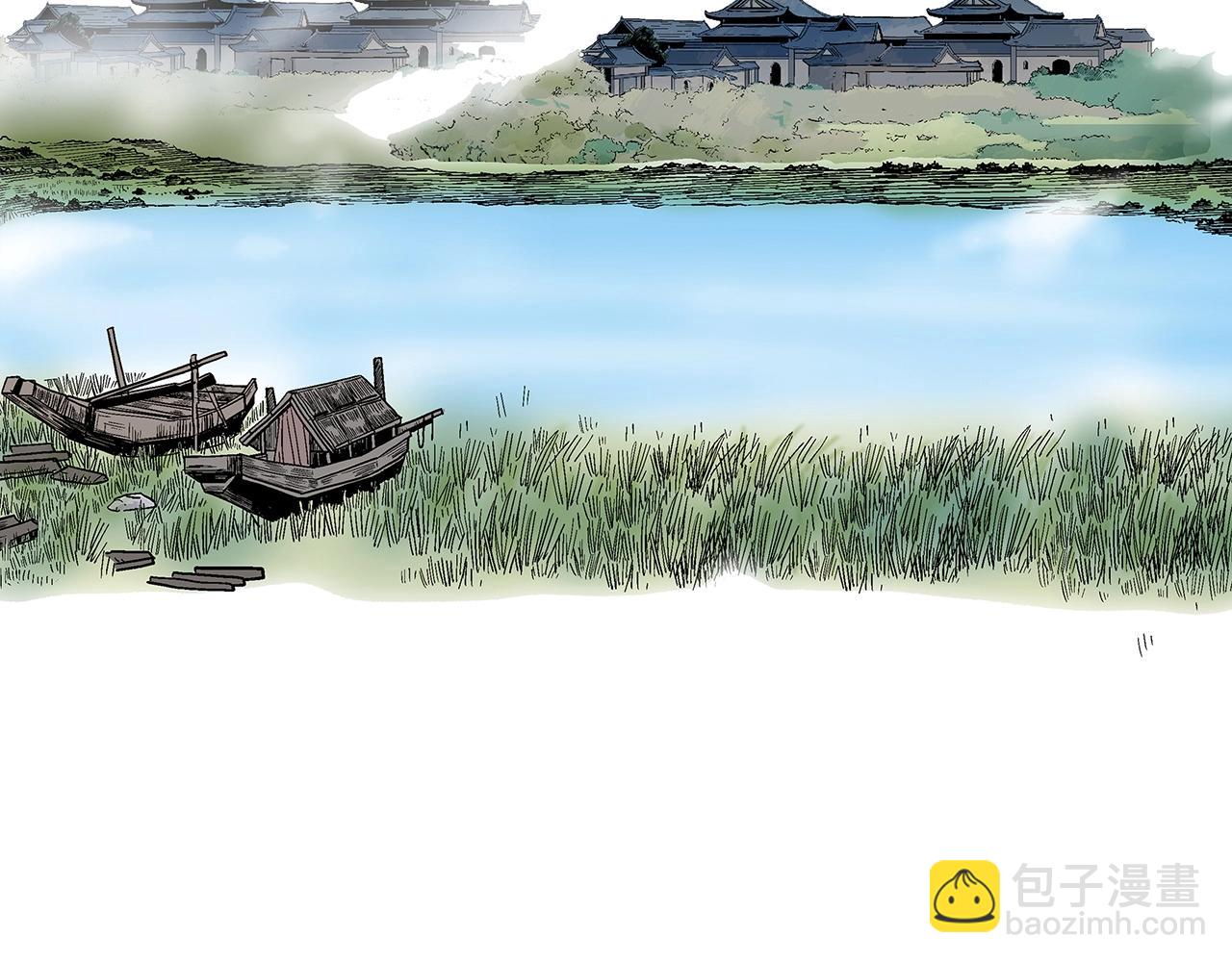 華山拳魔 - 第90話 抵達(1/3) - 8