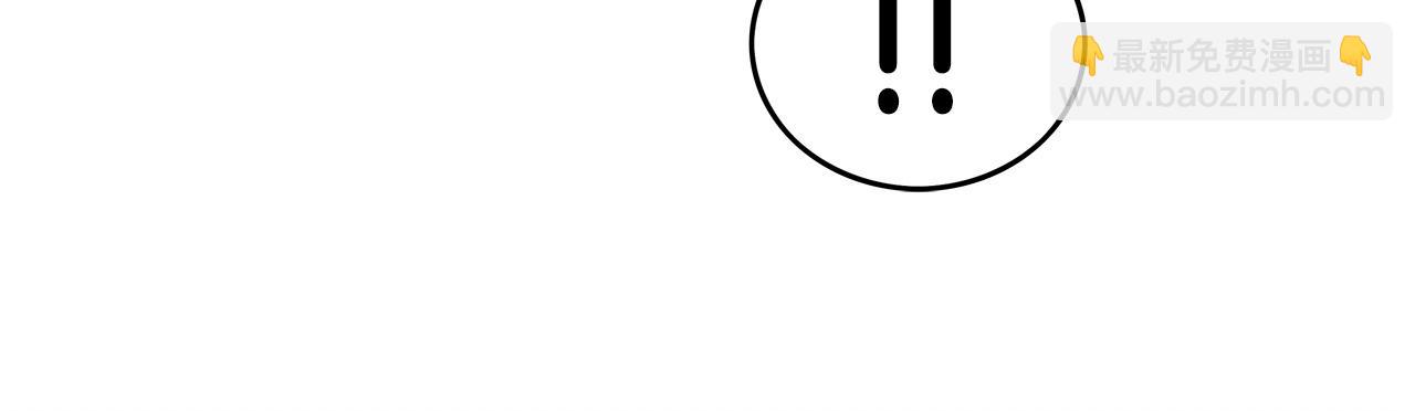 華山拳魔 - 第90話 抵達(1/3) - 2