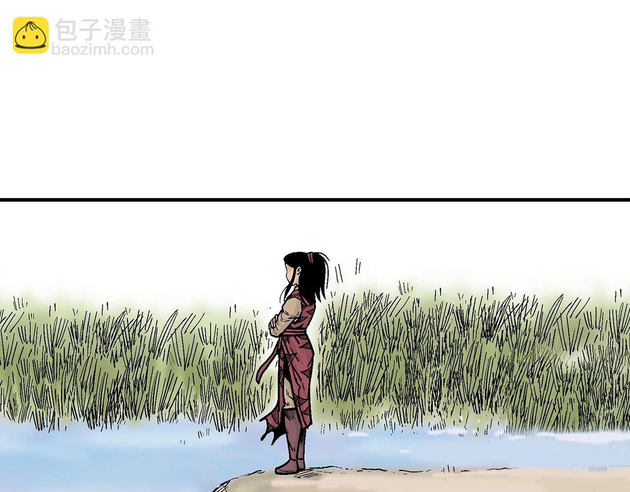 華山拳魔 - 第90話 抵達(1/3) - 3