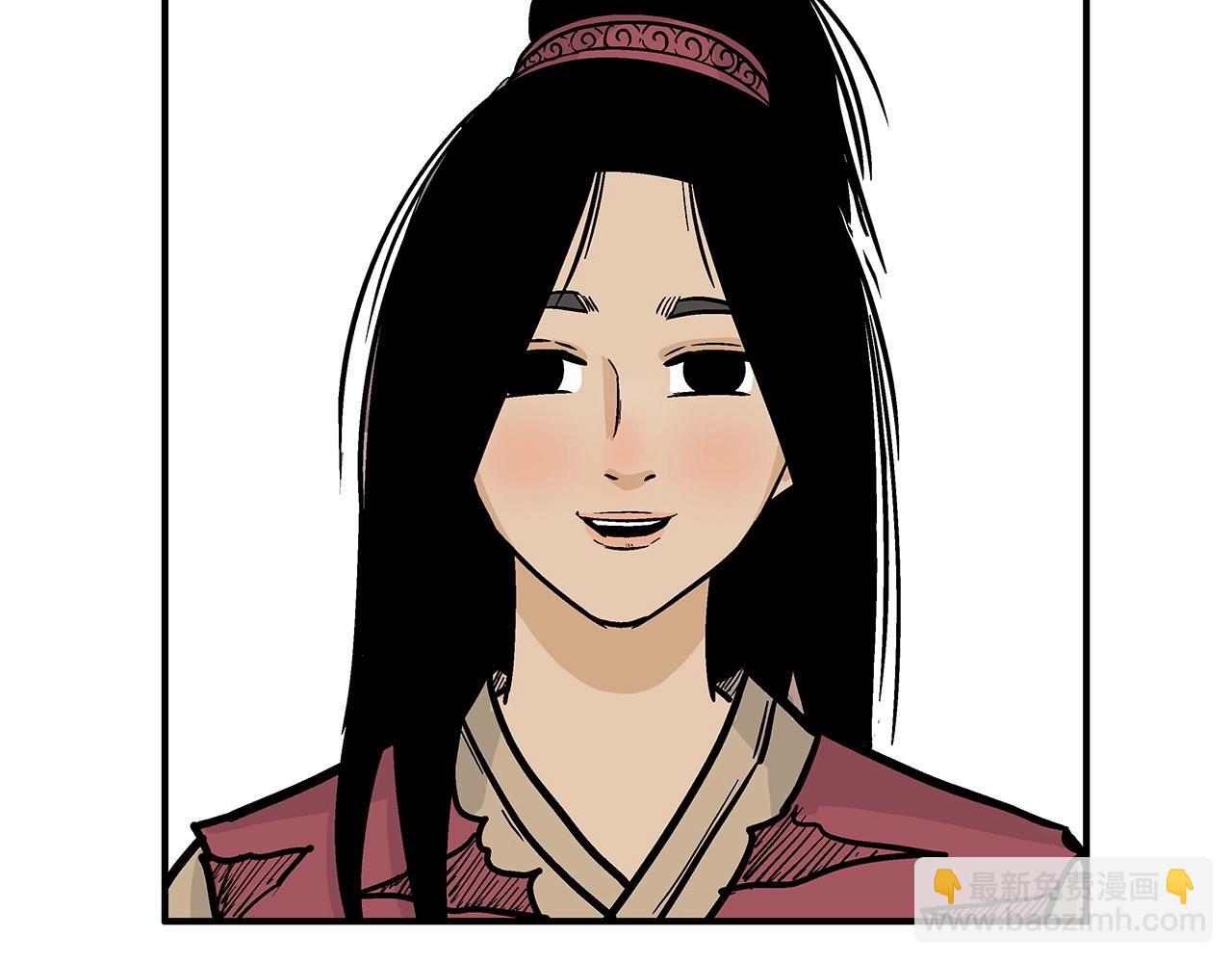 華山拳魔 - 第90話 抵達(2/3) - 2