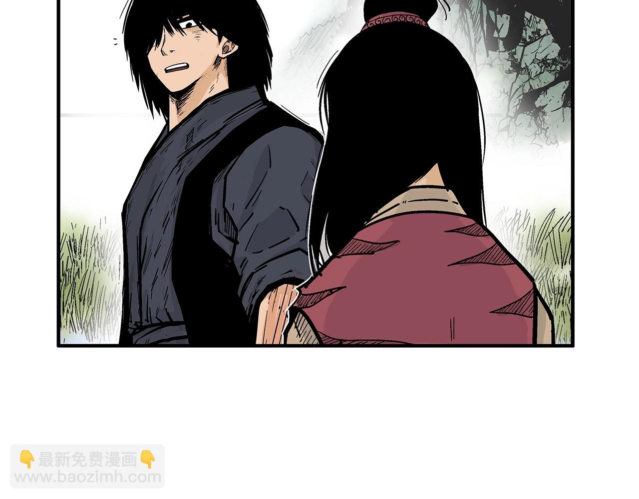 華山拳魔 - 第90話 抵達(2/3) - 4