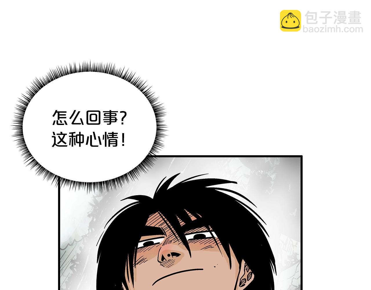 華山拳魔 - 第90話 抵達(2/3) - 5