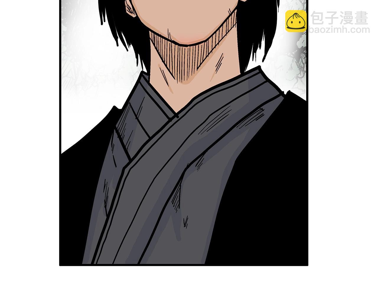 華山拳魔 - 第90話 抵達(2/3) - 6