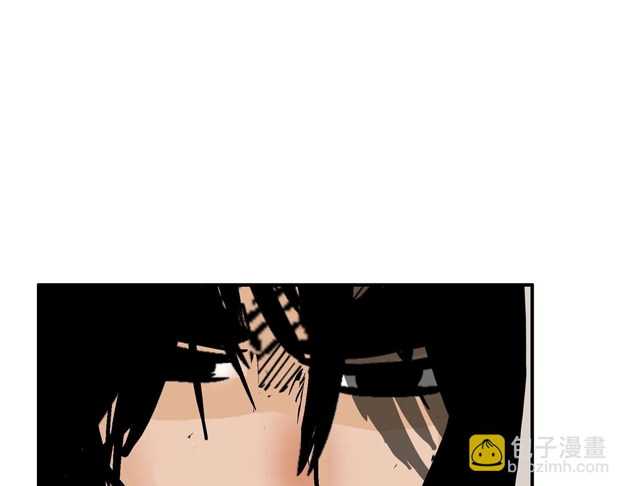 華山拳魔 - 第90話 抵達(2/3) - 7