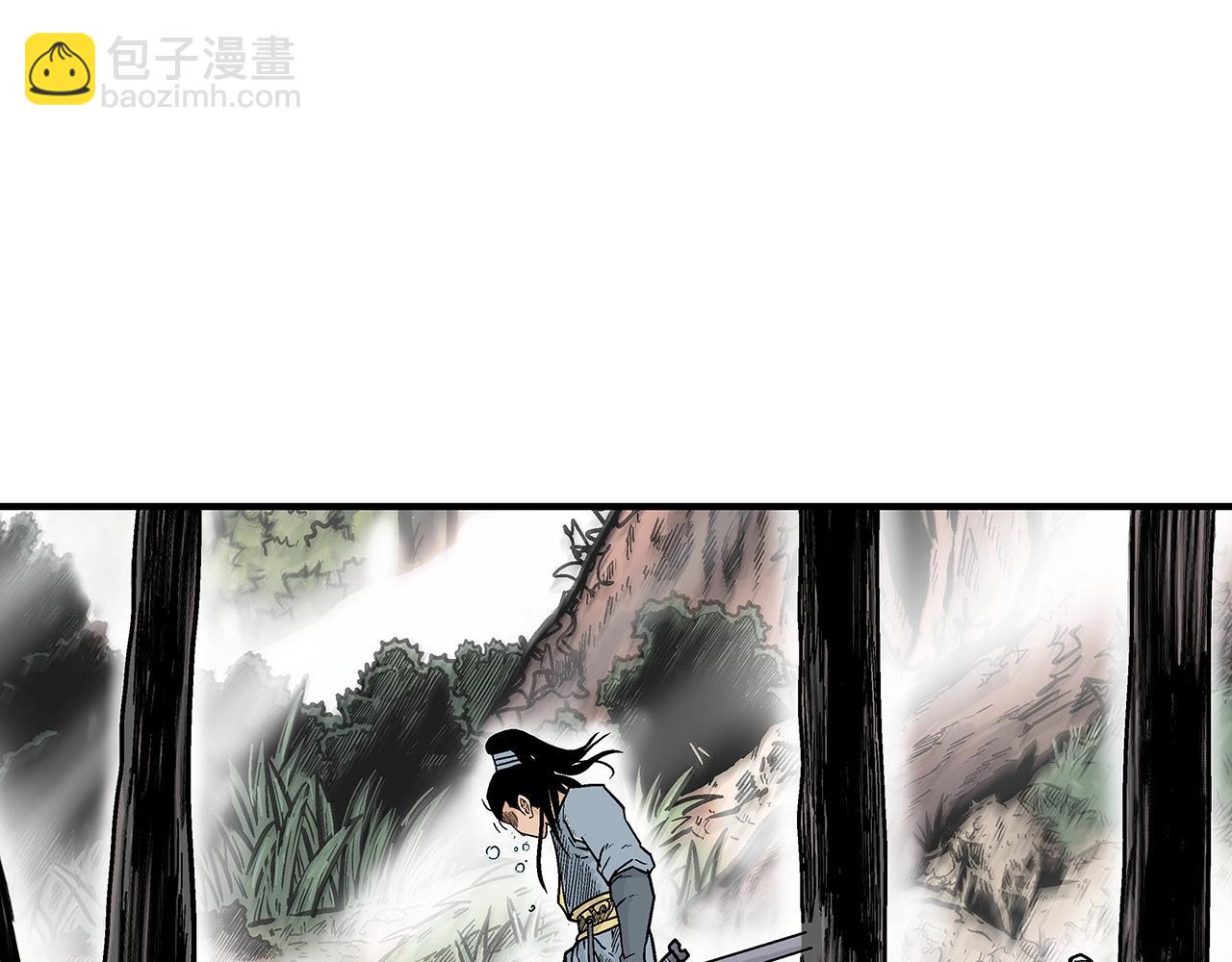 華山拳魔 - 第90話 抵達(1/3) - 8