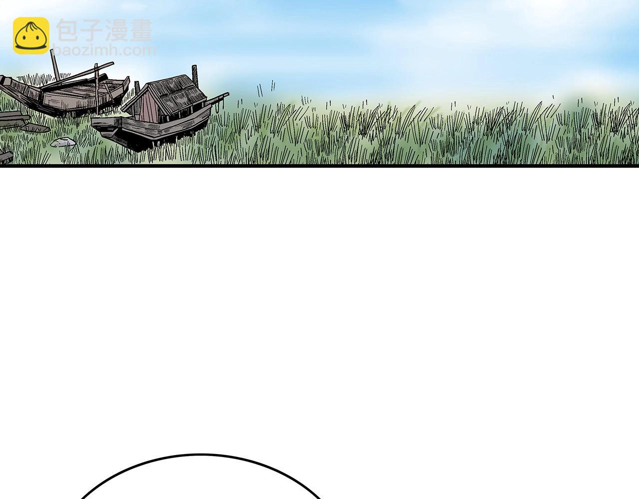 華山拳魔 - 第90話 抵達(2/3) - 5