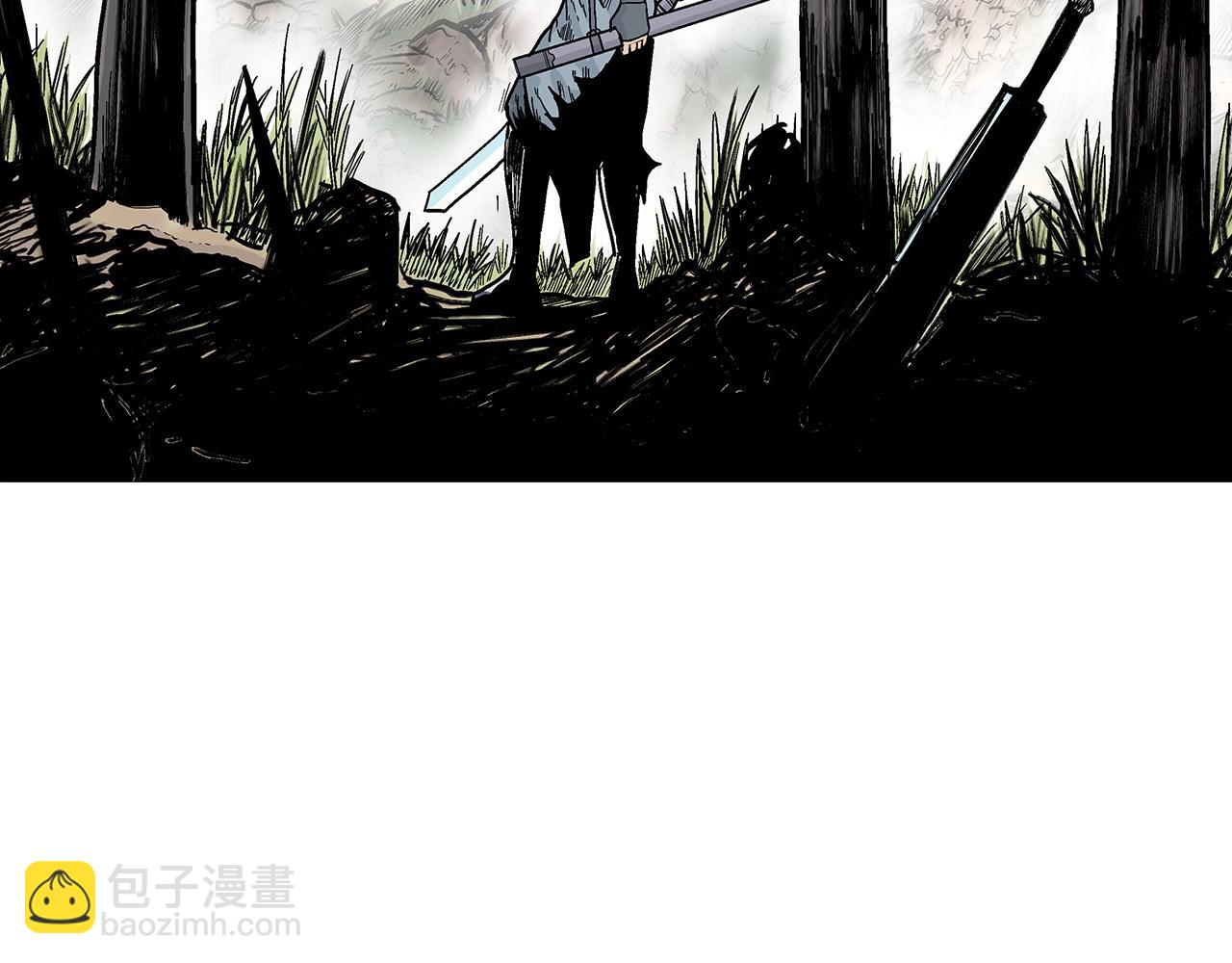 華山拳魔 - 第90話 抵達(1/3) - 1