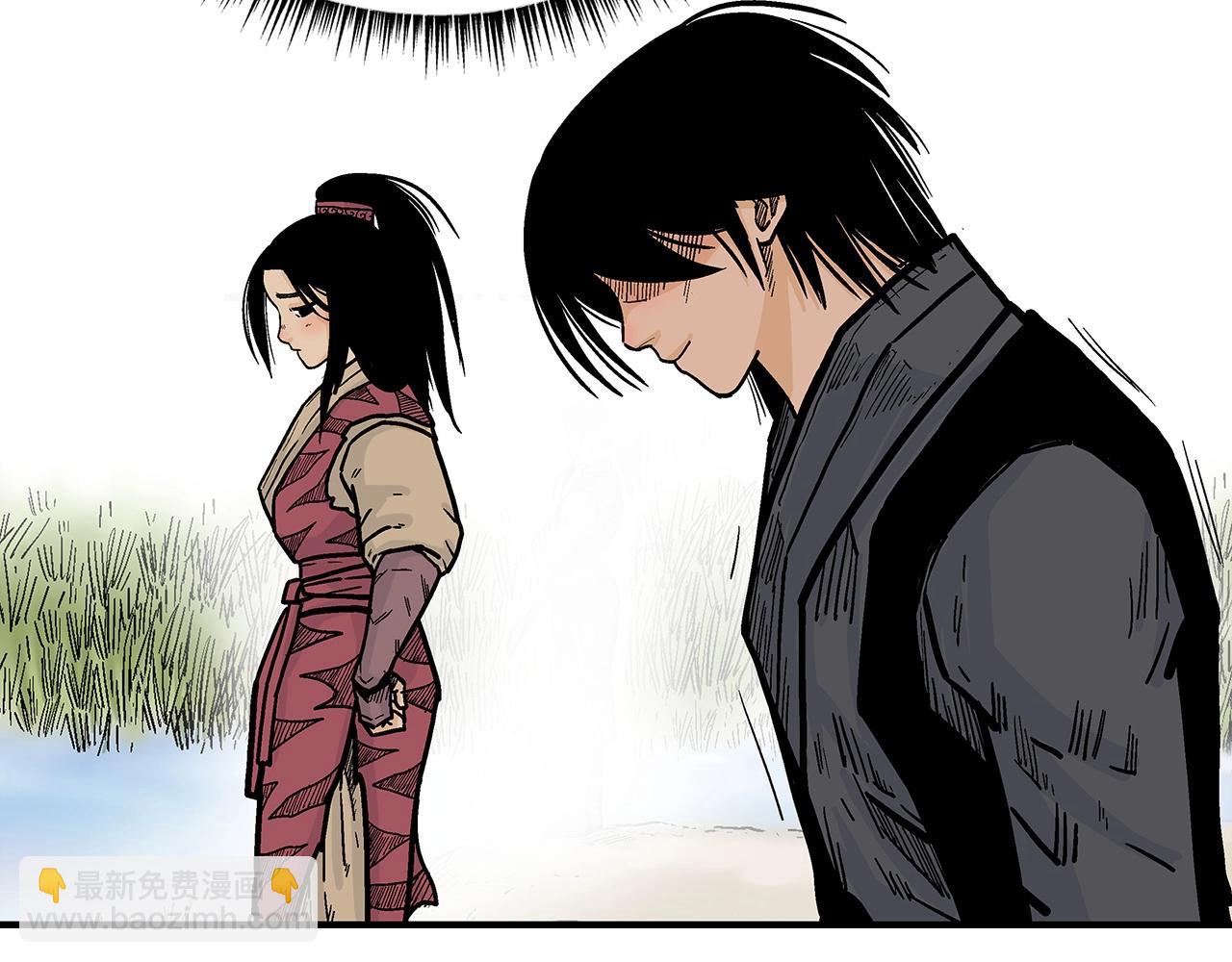 華山拳魔 - 第90話 抵達(2/3) - 6