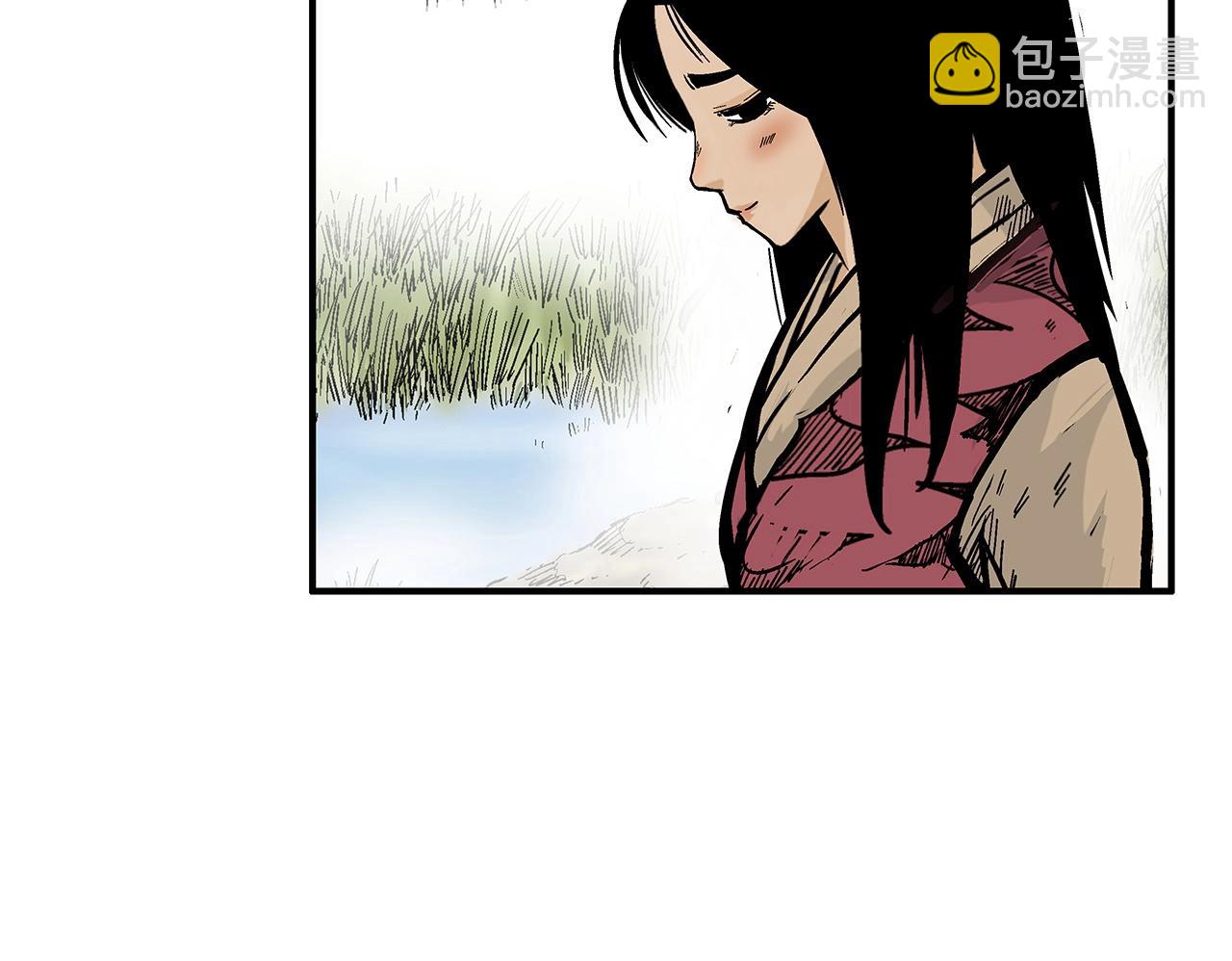 華山拳魔 - 第90話 抵達(2/3) - 8