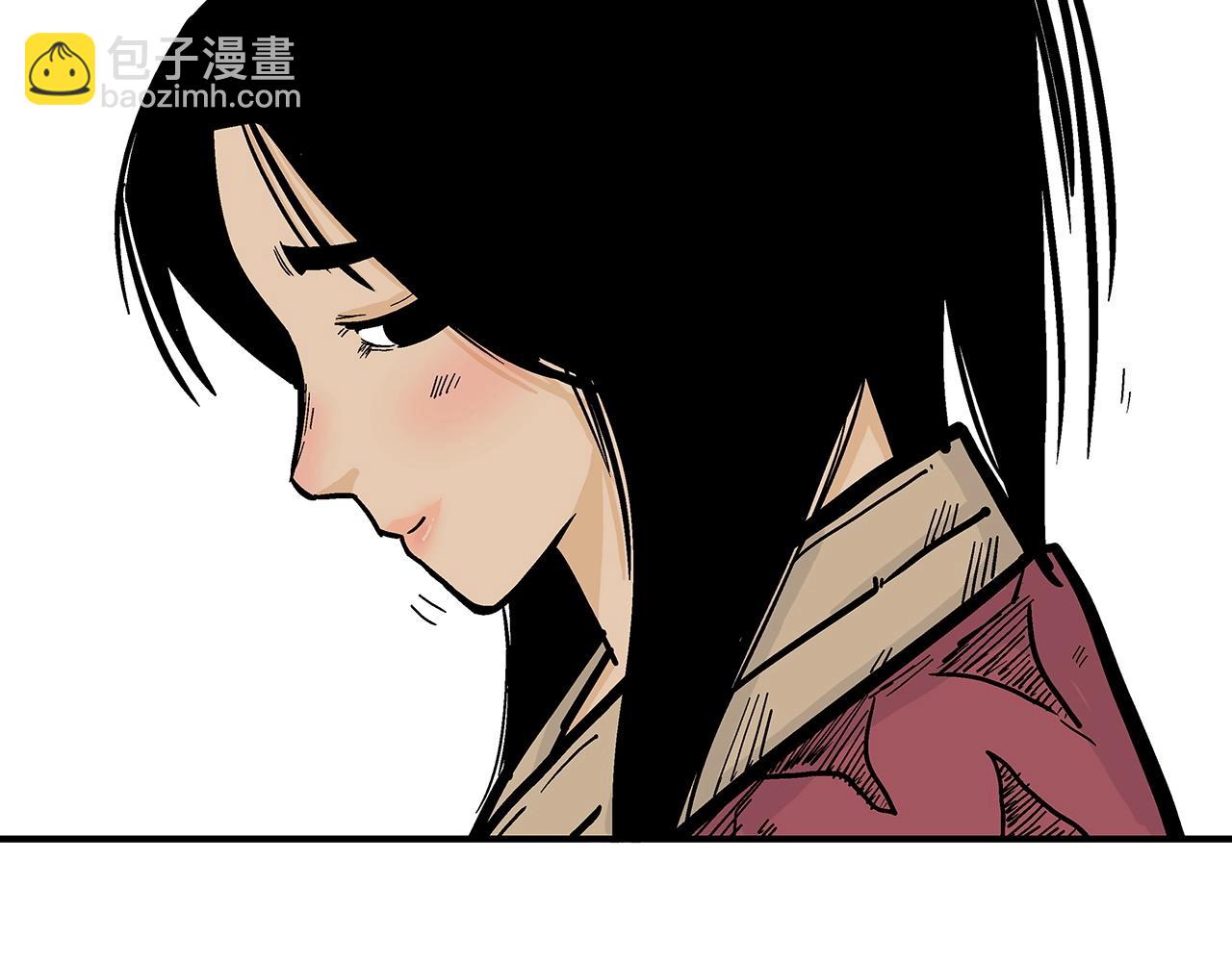 華山拳魔 - 第90話 抵達(2/3) - 2