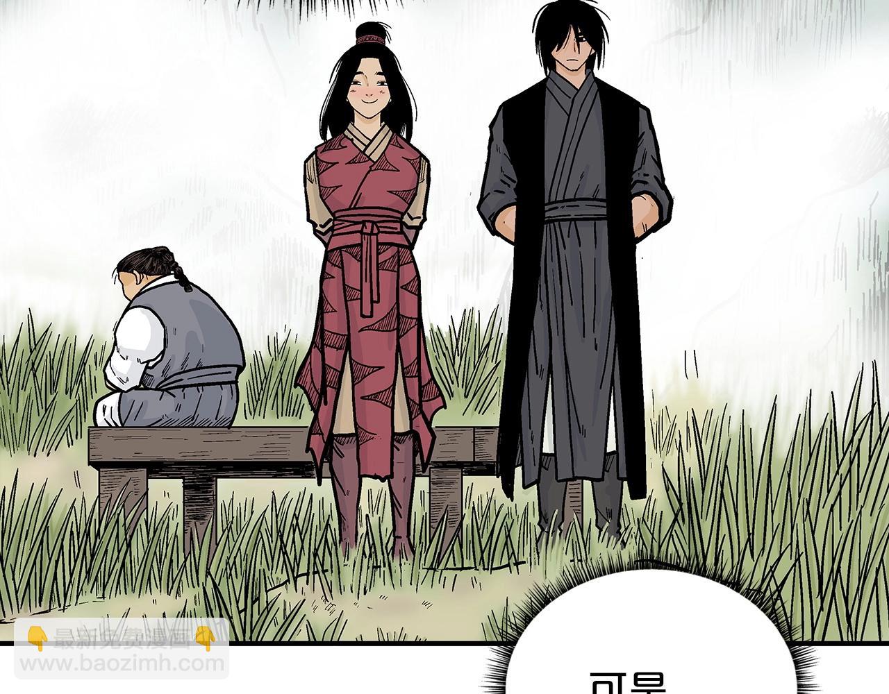 華山拳魔 - 第90話 抵達(2/3) - 4