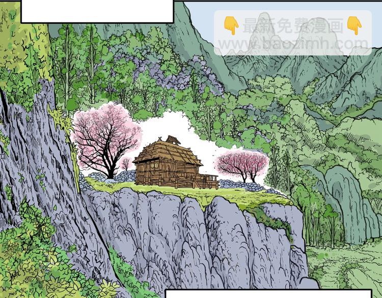 華山拳魔 - 第10話 衝拳之力(3/4) - 6