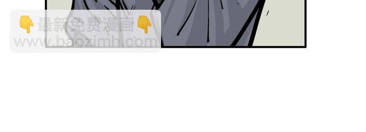 華山拳魔 - 第10話 衝拳之力(3/4) - 5