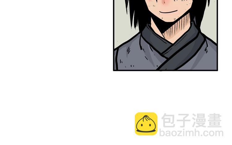 華山拳魔 - 第10話 衝拳之力(3/4) - 6