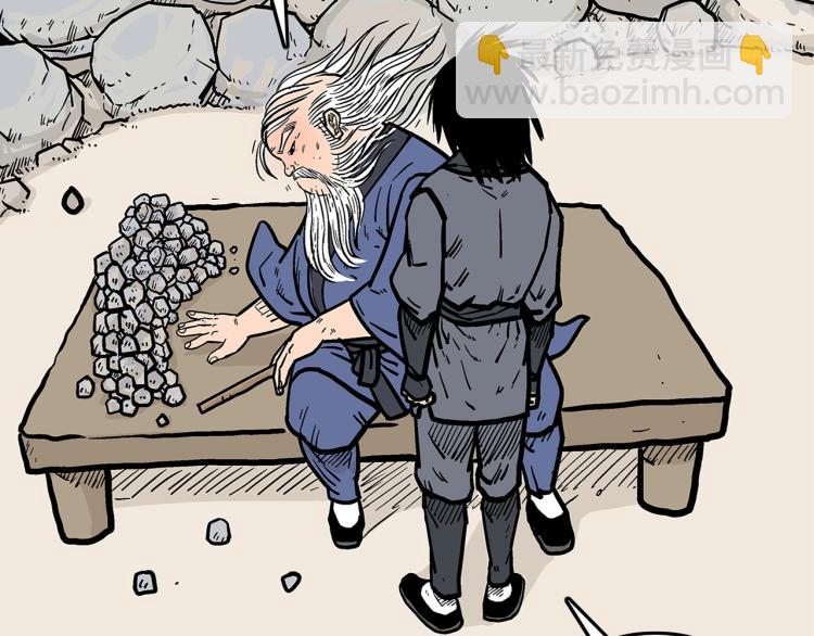 華山拳魔 - 第10話 衝拳之力(3/4) - 4