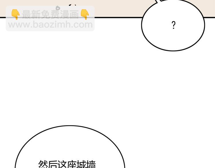 華山拳魔 - 第10話 衝拳之力(3/4) - 5